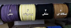تریشه اشبالت درجه 1 در 27 رنگ مختلف