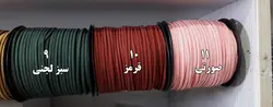 تریشه اشبالت درجه 1 در 27 رنگ مختلف