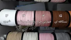 تریشه اشبالت درجه 1 در 27 رنگ مختلف