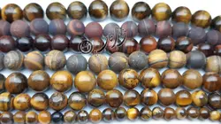 سنگ چشم ببر (Tiger)