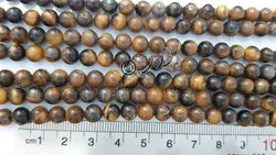 سنگ چشم ببر (Tiger)