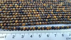 سنگ چشم ببر (Tiger)