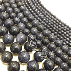 سنگ دلربا سورمه ای