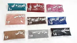شن مصنوعی بسته 25 گرمی