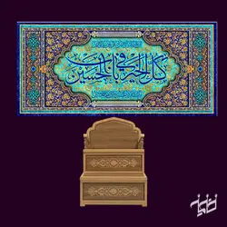 دکور مخمل ولادت امام حسین(ع)