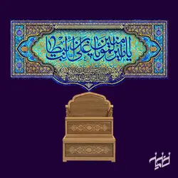 دکور مخمل ولادت حضرت علی(ع)