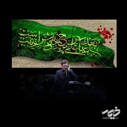 دکور مخمل وفات حضرت زینب(س)