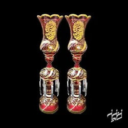 لاله مذهبی یا اباعبدالله الحسین