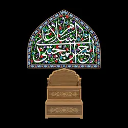 دکور مخمل شهادت امام حسن(ع)
