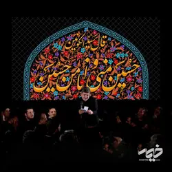 دکور مخمل حسین منی