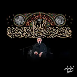 دکور مخمل اُسوة المهدی
