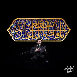 دکور مخمل یافاطمه اشفعی