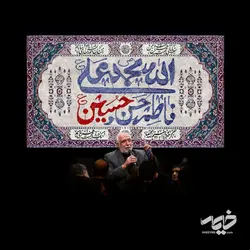 دکور مخمل پنج تن
