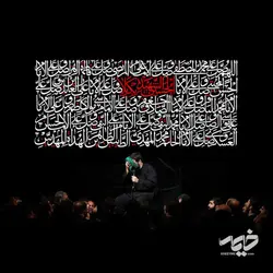 دکور مخمل جلسات هفتگی