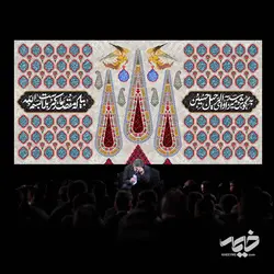 دکور مخمل هفتاد و تن