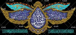 دکور مخمل محرم الحرام