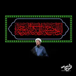 دکور مخمل ان الحسین