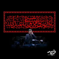 دکور مخمل با ابی انت و امی