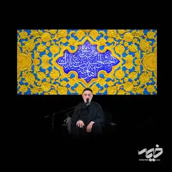 دکور مخمل سید شباب اهل جنه