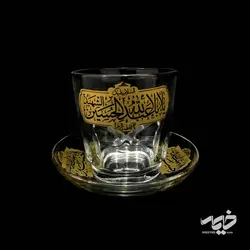 نیم لیوان یا حسین همراه نعلبکی