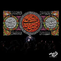 دکور مخمل حسین شهید