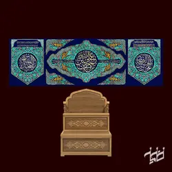 دکور مخمل سرداران کربلا