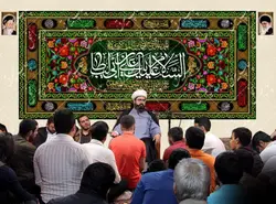 دکور مخمل ولادت امام علی(ع)