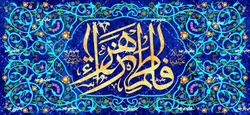 دکور مخمل ولادت حضرت زهرا(س)