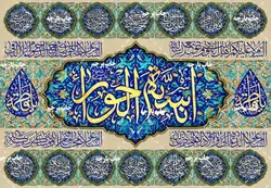 دکور مخمل ولادت حضرت زهرا(س)