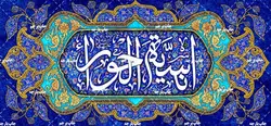 دکور مخمل ولادت حضرت زهرا(س)