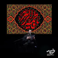 دکور مخمل ایام فاطمیه