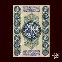 دکور مخمل اسعدالله ایامکم