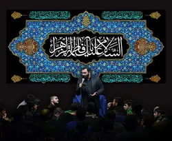 دکور مخمل ایام فاطمیه