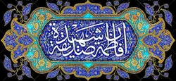 دکور مخمل ایام فاطمیه