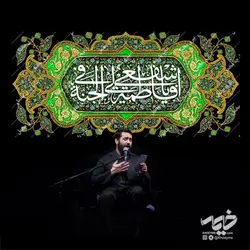 دکور مخمل وفات حضرت معصومه(س)