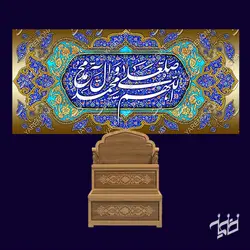 دکور مخمل ولادت حضرت محمد(ص)