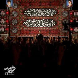 دکور مخمل به گوش می رسد آوای الرحیل