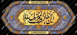 دکور مخمل این الطالب