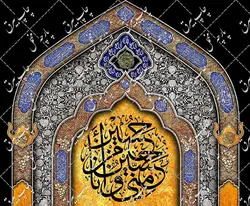 دکور مخمل حسین و منی