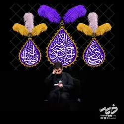دکور مخمل امیری حسین