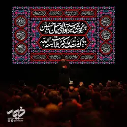دکور مخمل الرحیل