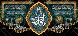 دکور مخمل ایام فاطمیه