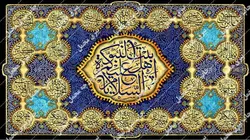 دکور السَّلامُ عَلَیْکُمْ یا اَهْلَ بَیْتِ النُّبُوَّةِ