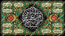 دکور السَّلامُ عَلَیْکُمْ یا اَهْلَ بَیْتِ النُّبُوَّةِ