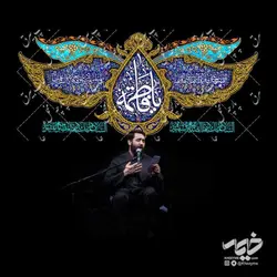 دکور مخمل ایام فاطمیه