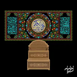 دکور مخمل موسی بن جعفر