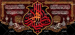 دکور مخمل ایام فاطمیه