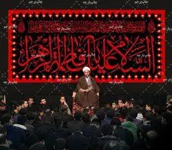 دکور مخمل ایام فاطمیه