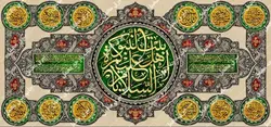 دکور السَّلامُ عَلَیْکُمْ یا اَهْلَ بَیْتِ النُّبُوَّةِ