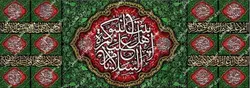 دکور السَّلامُ عَلَیْکُمْ یا اَهْلَ بَیْتِ النُّبُوَّةِ